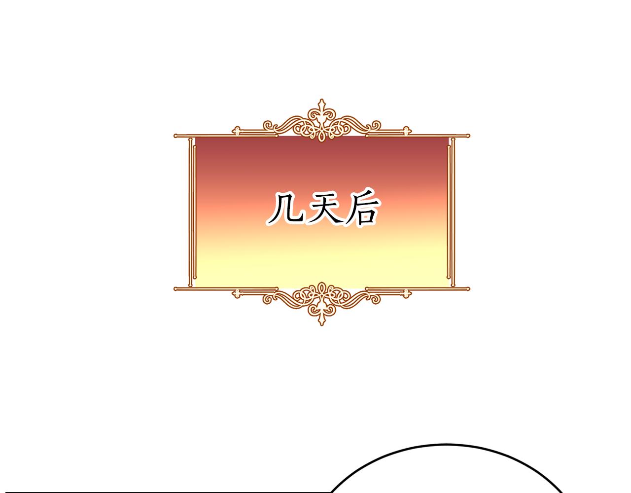 第21话 你是真心的吗65