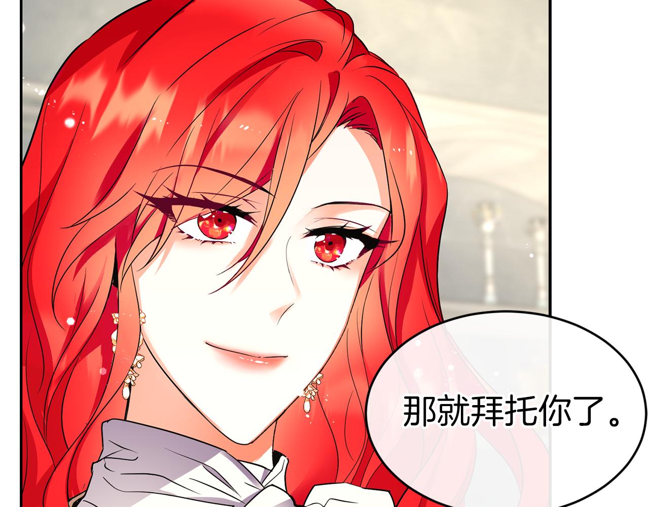 第21话 你是真心的吗182