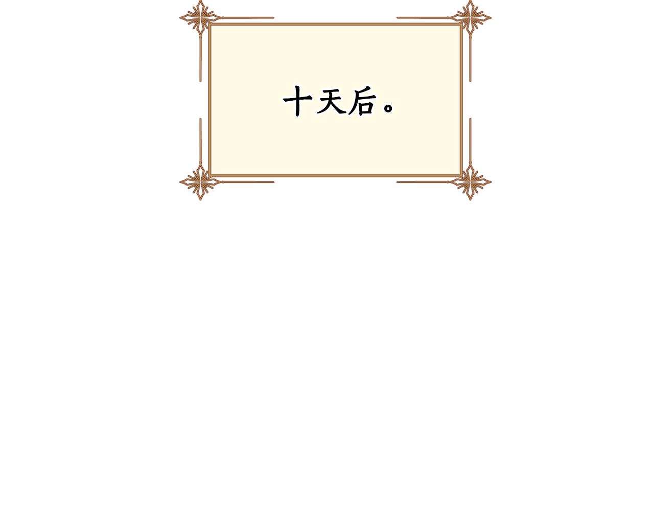 第10话 慌了神95