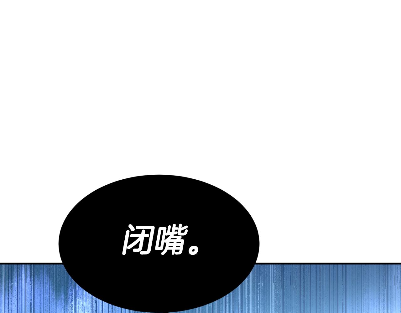 第5话 夫君170