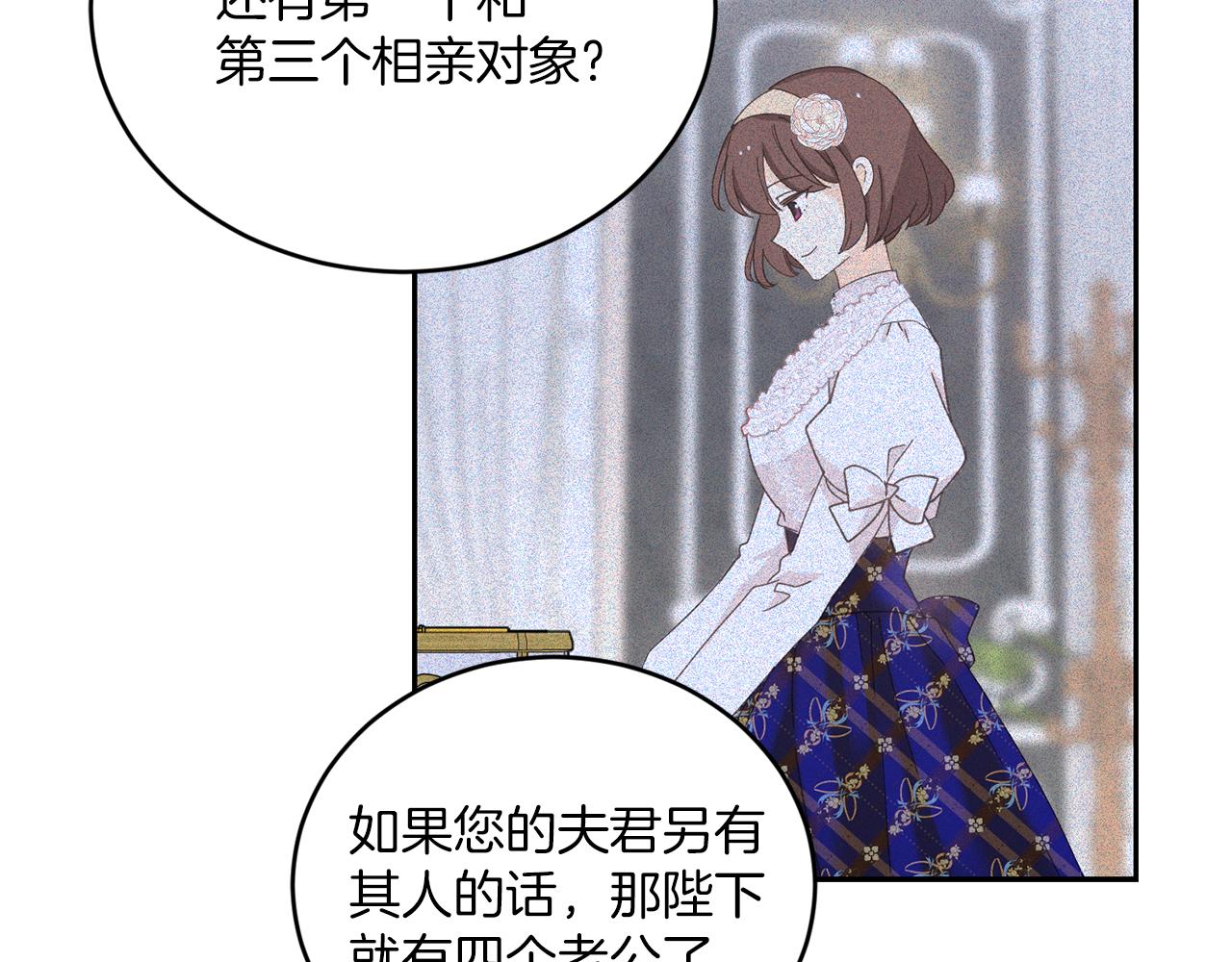 第21话 你是真心的吗41