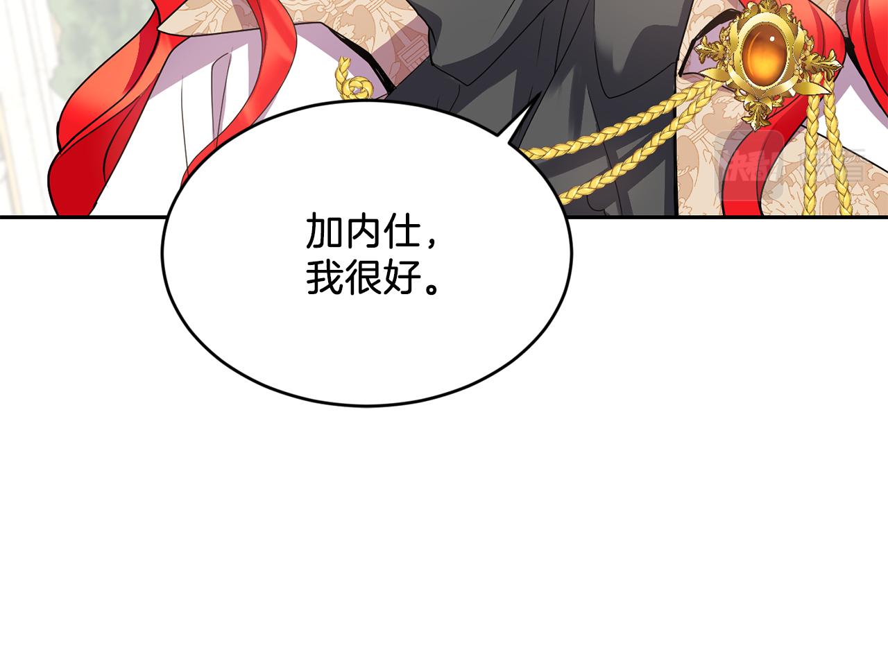 第9话 要求89