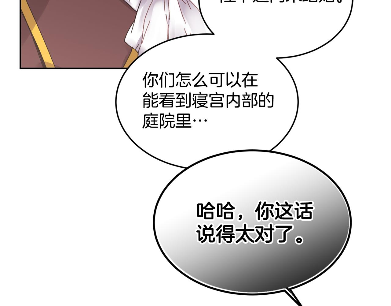 第4话 来人啊122