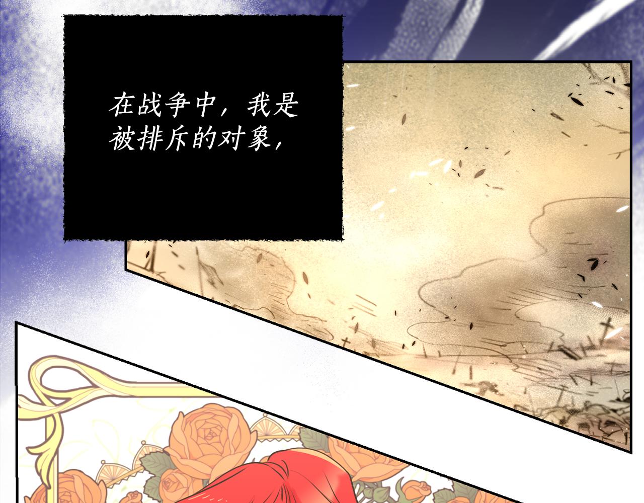 第5话 夫君132