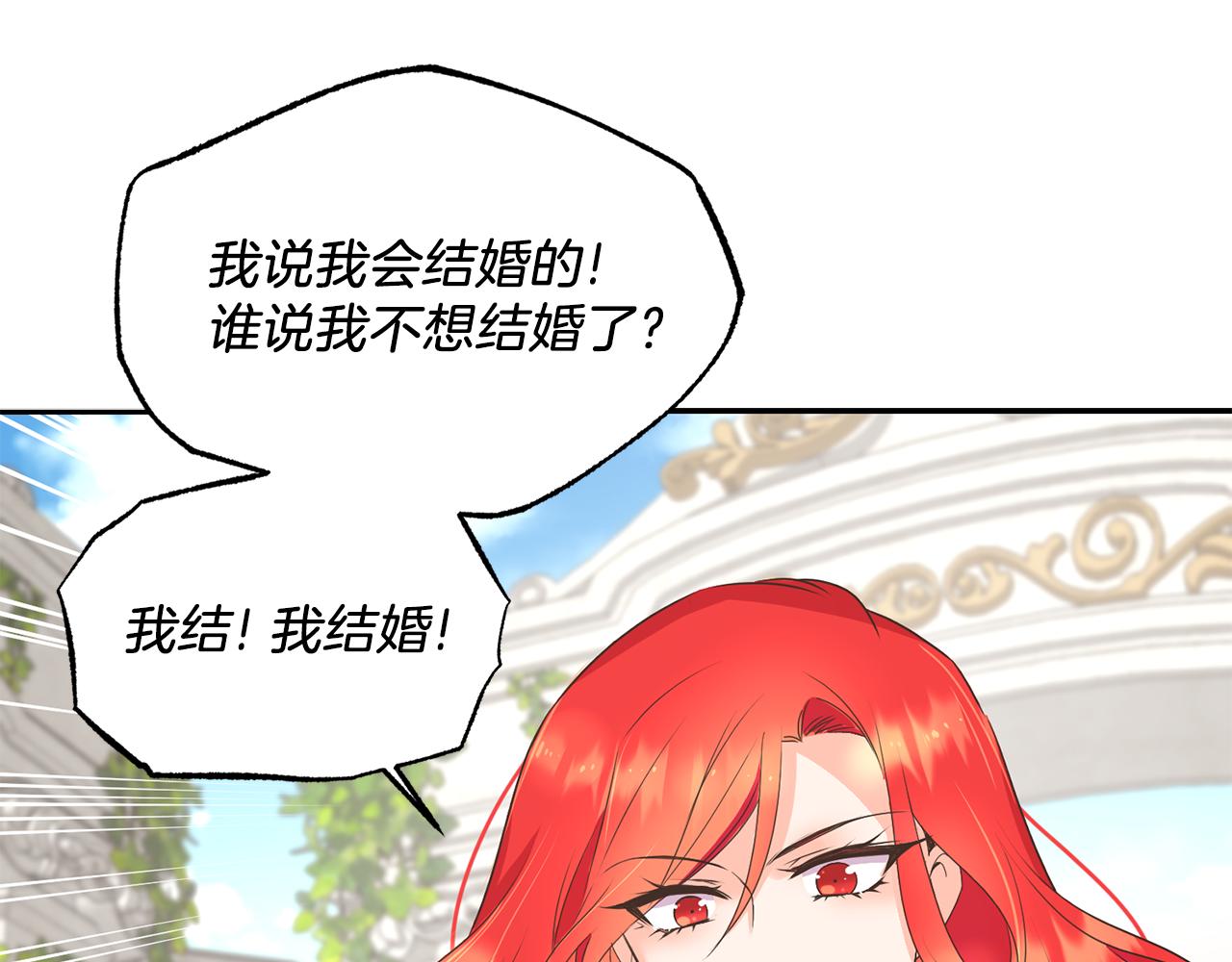 第9话 要求114