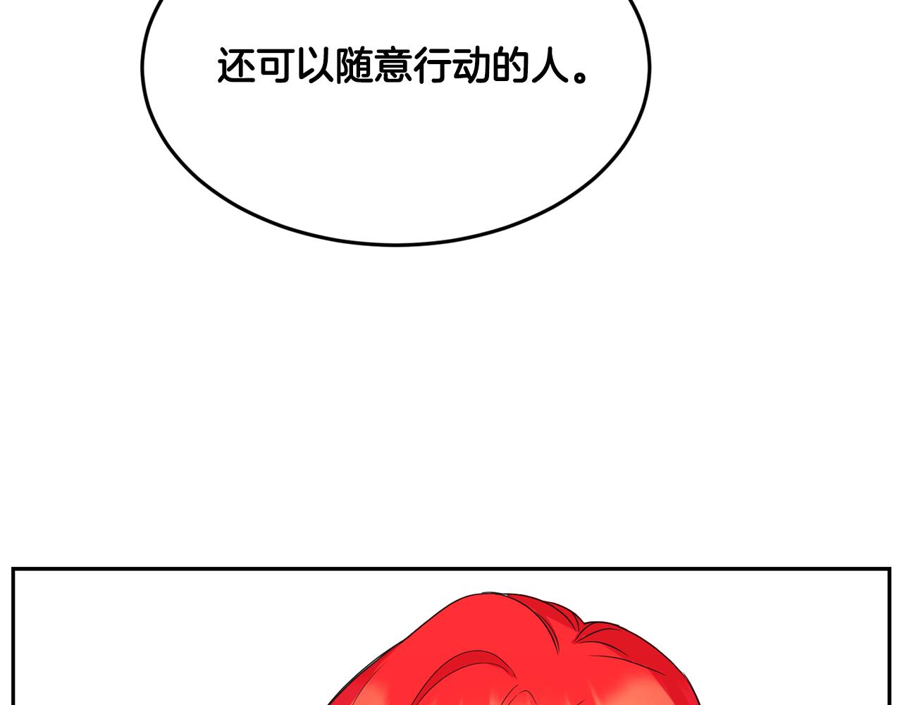 第18话 地咚182