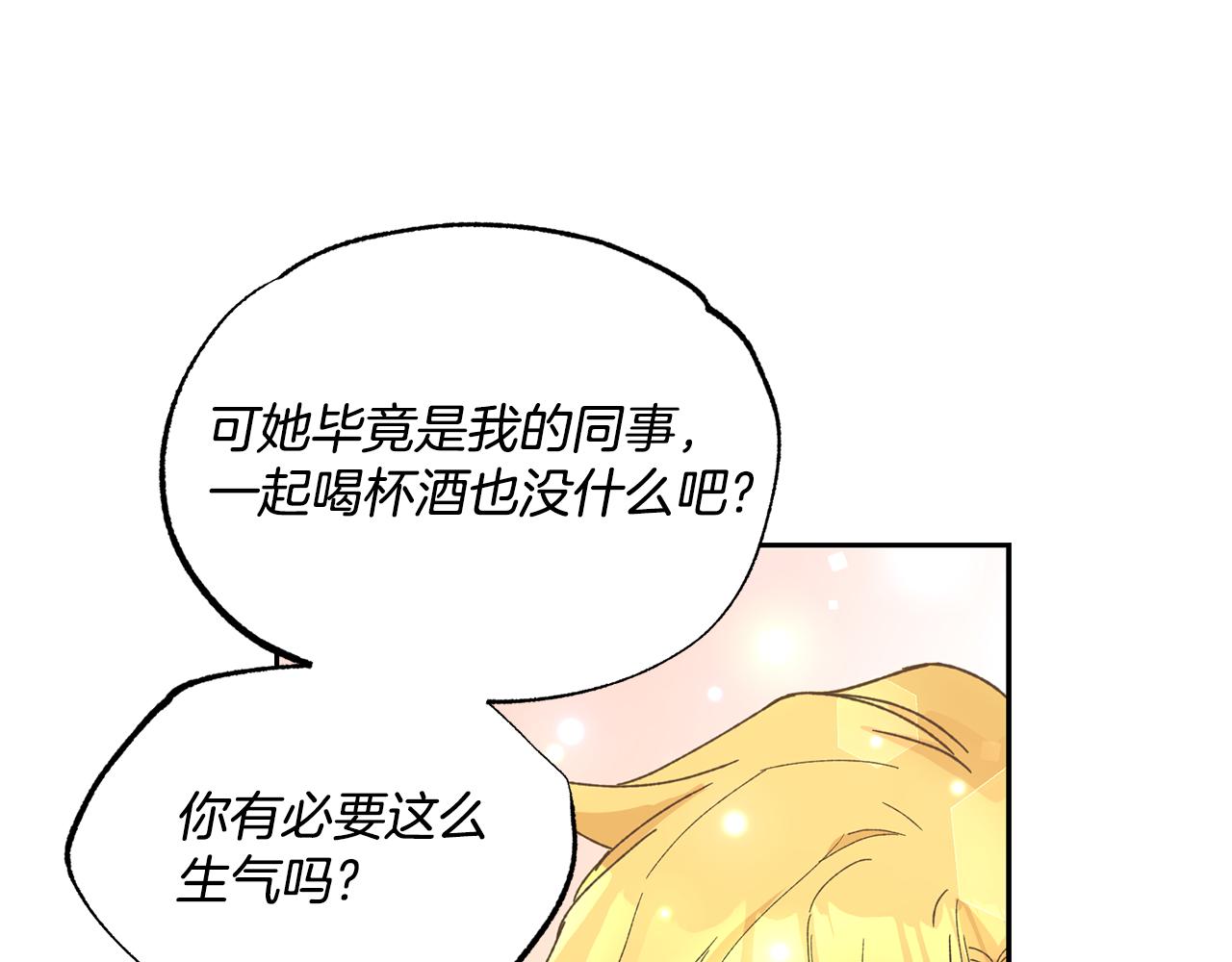 第14话 大打出手61