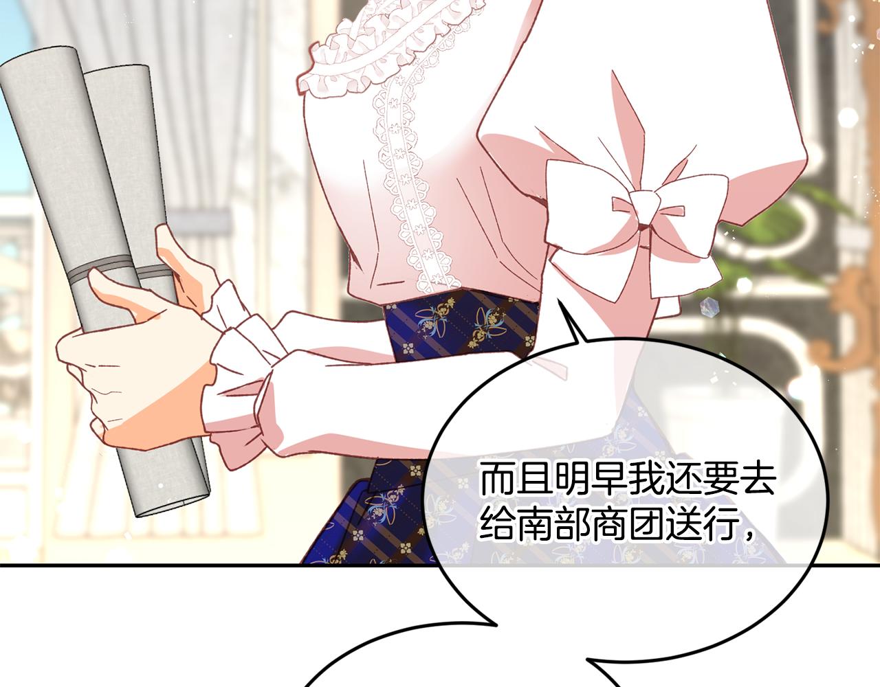 第14话 大打出手77