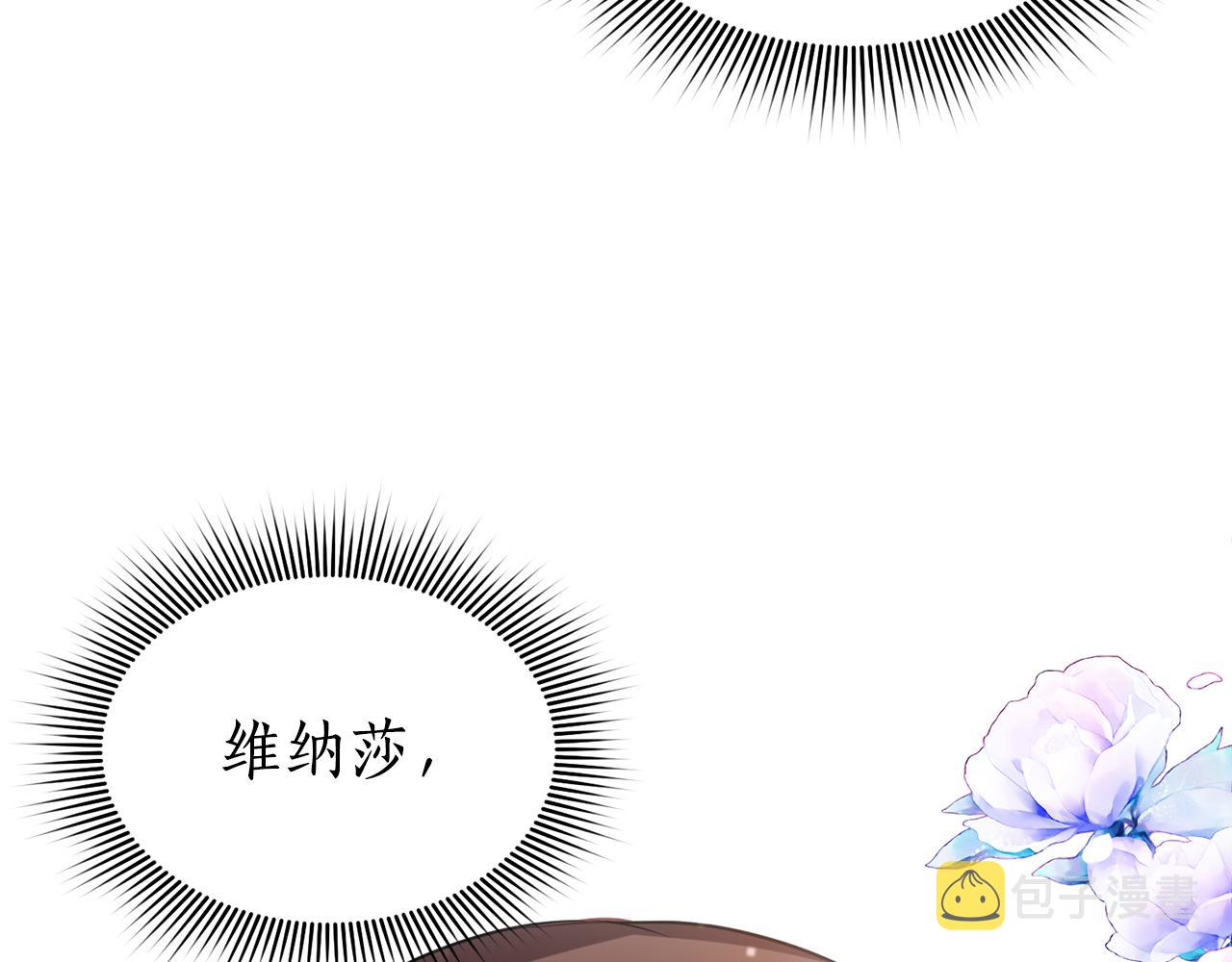 第14话 大打出手88