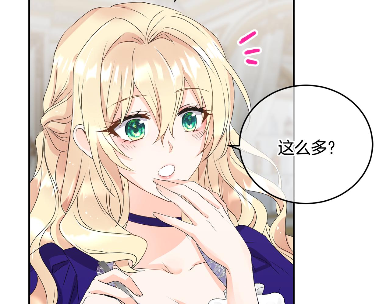 第11话 相亲34