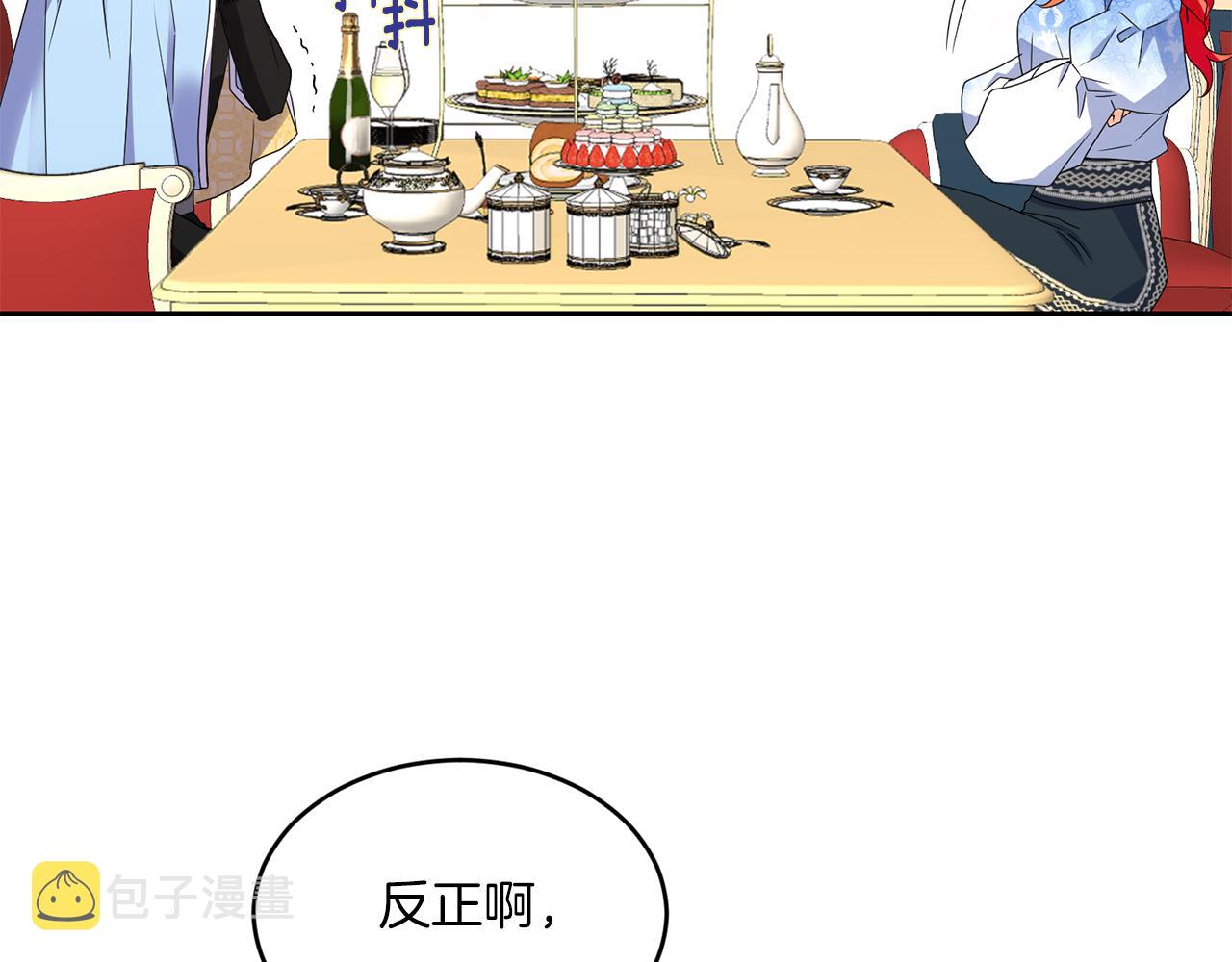 第21话 你是真心的吗47