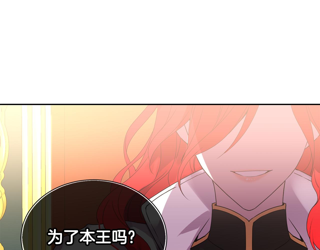 第7话 臣知罪174