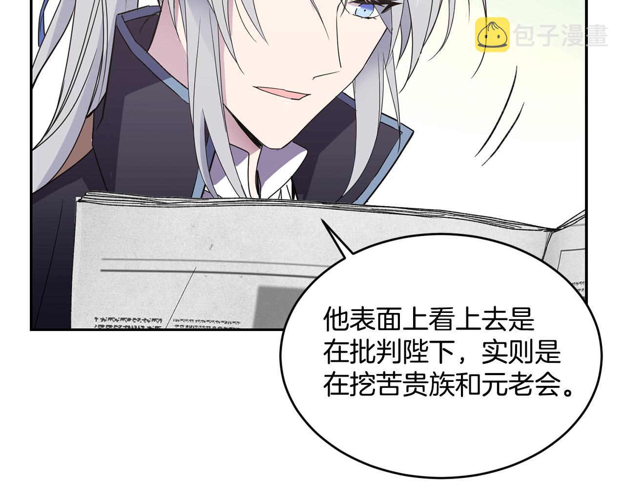 第12话 擦出火花50