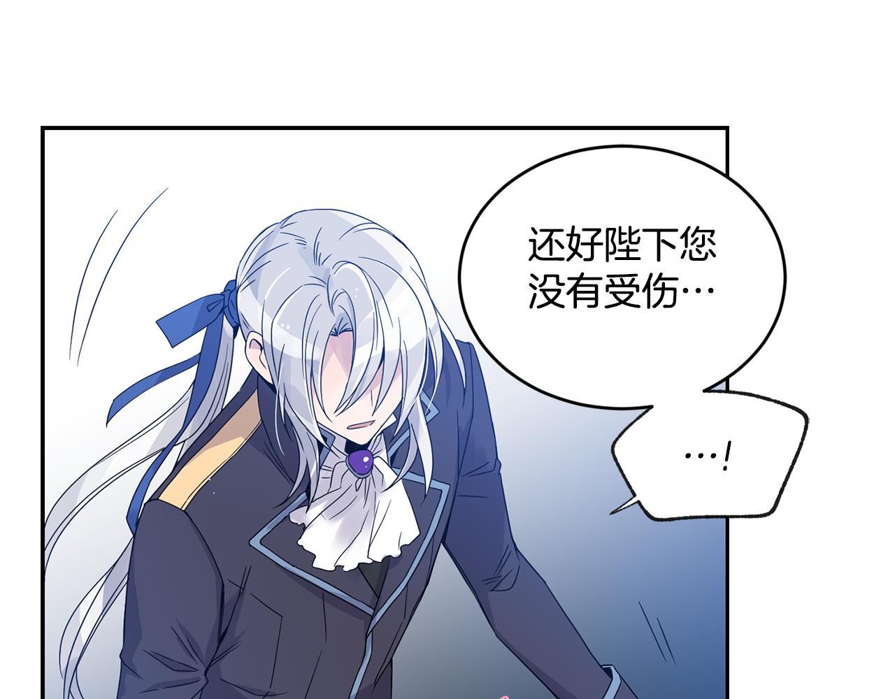 第3话 请您离开100