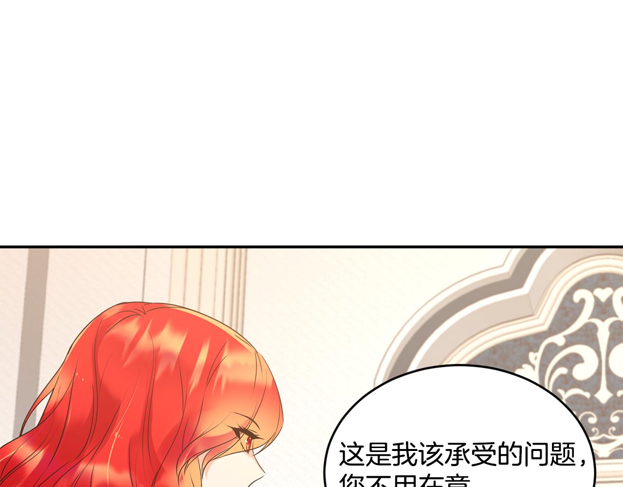第5话 夫君44