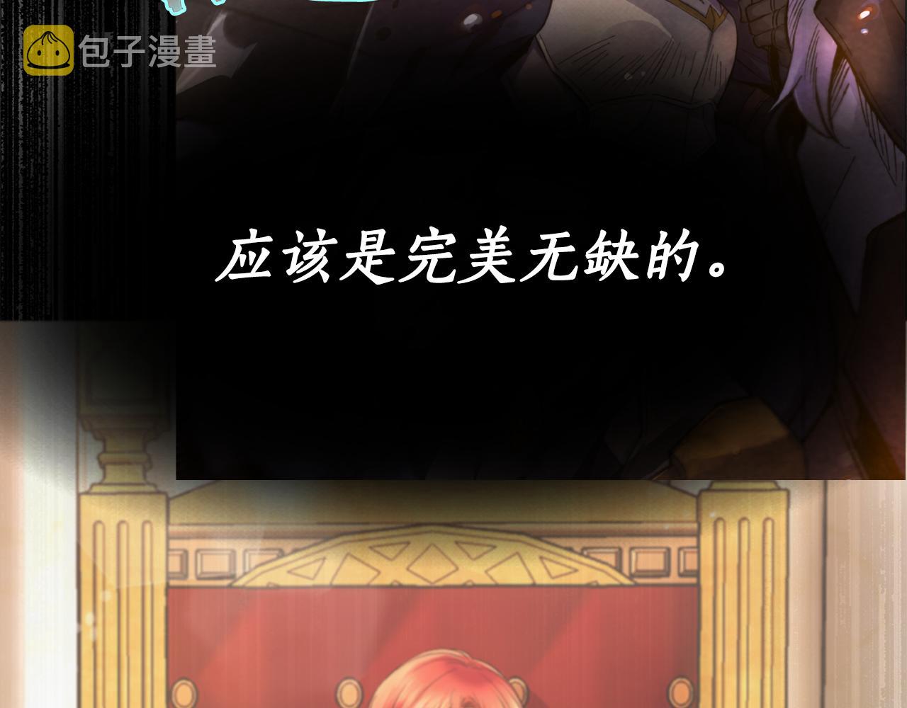 第3话 请您离开164