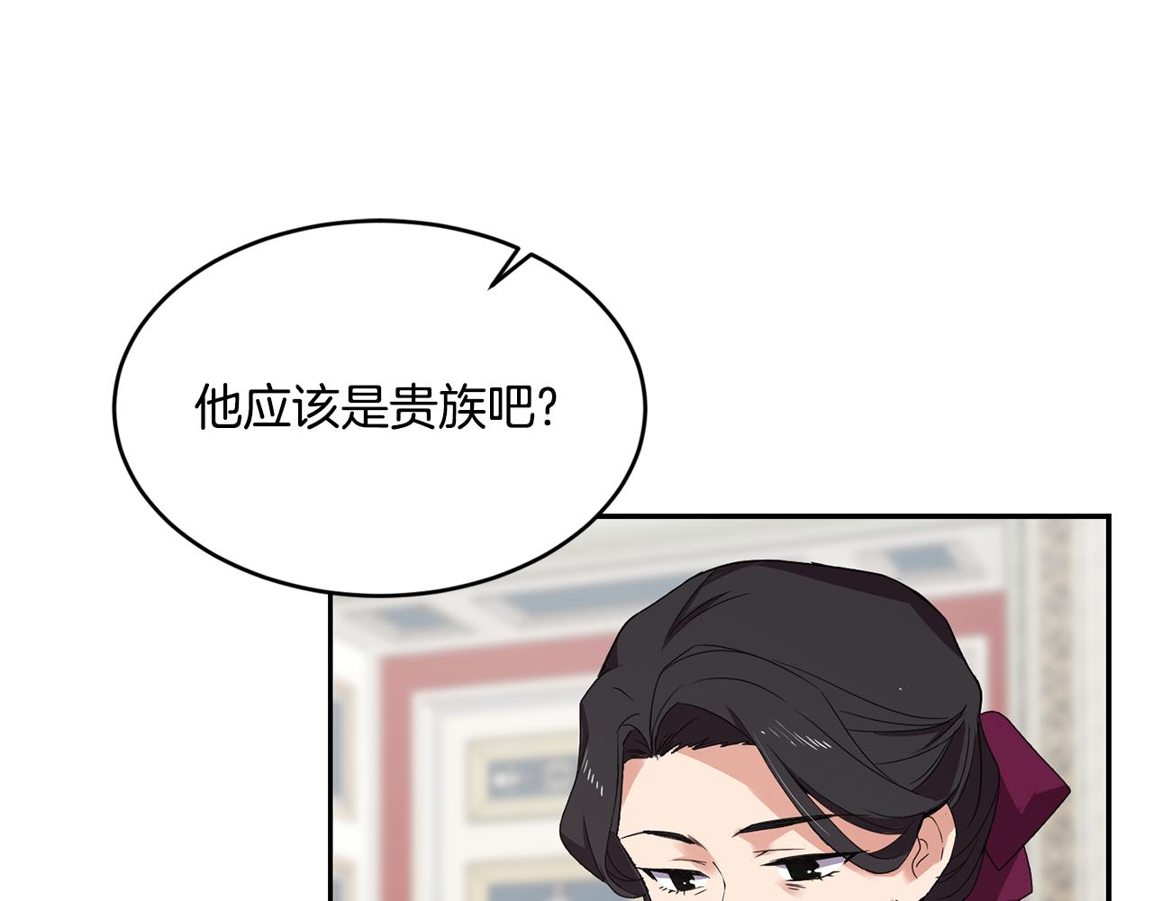 第11话 相亲137
