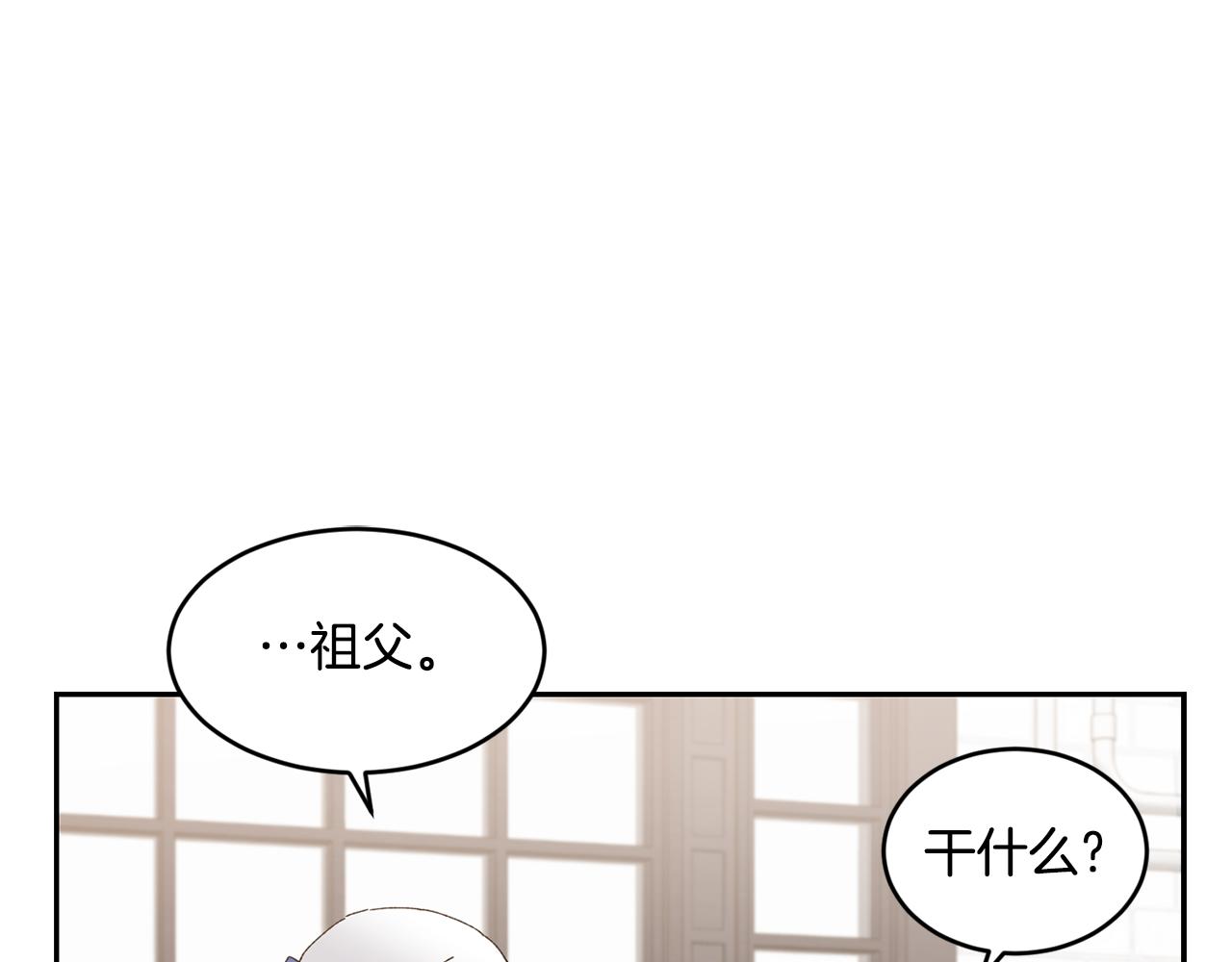 第6话 回答我59