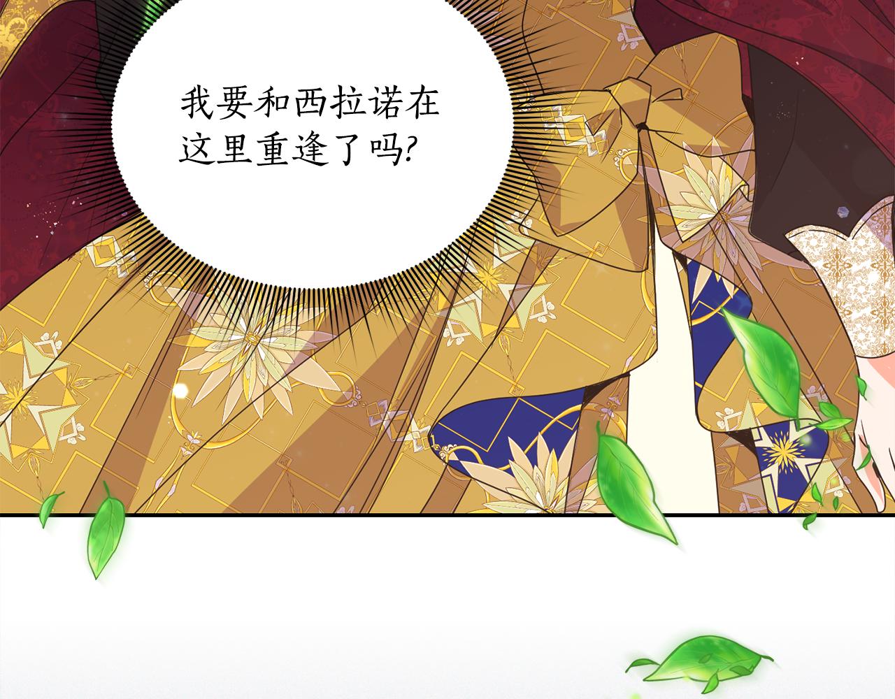 第15话 约会118