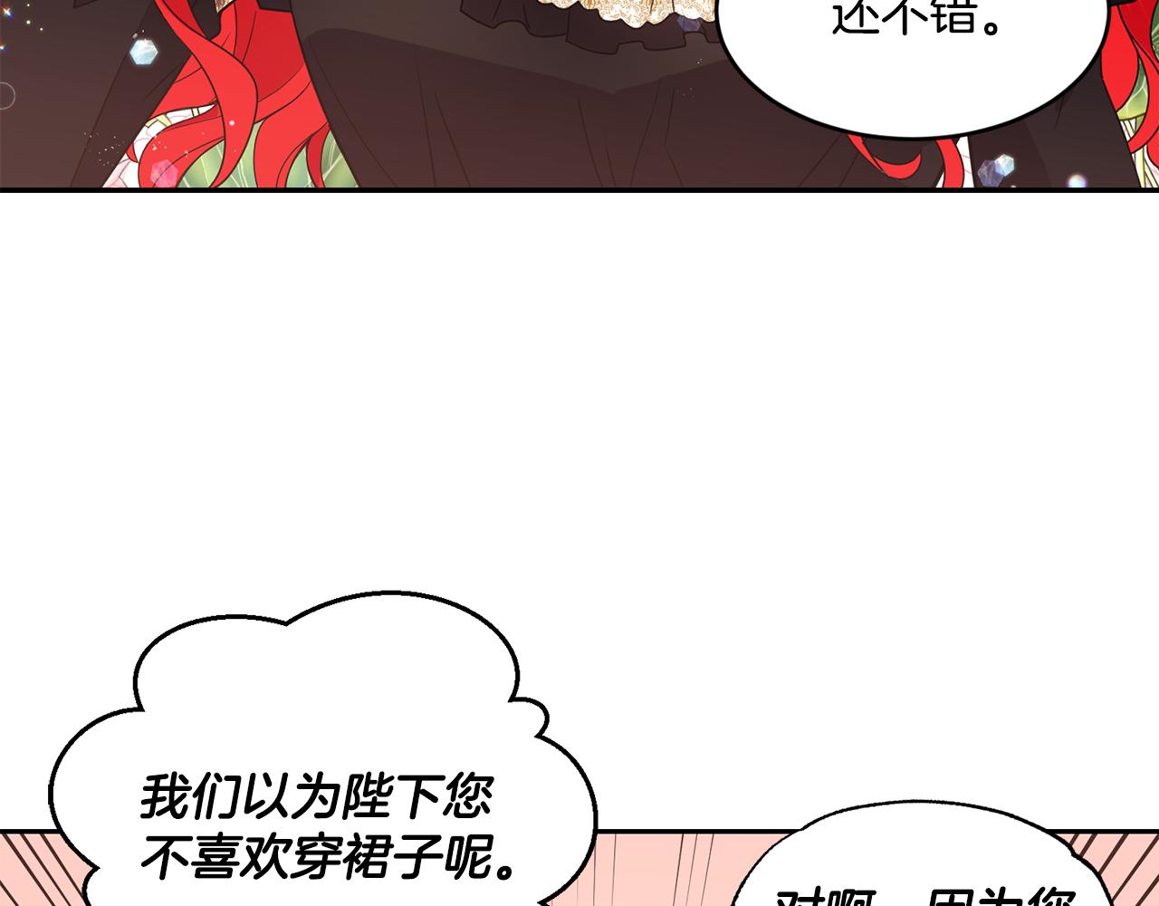 第15话 约会78