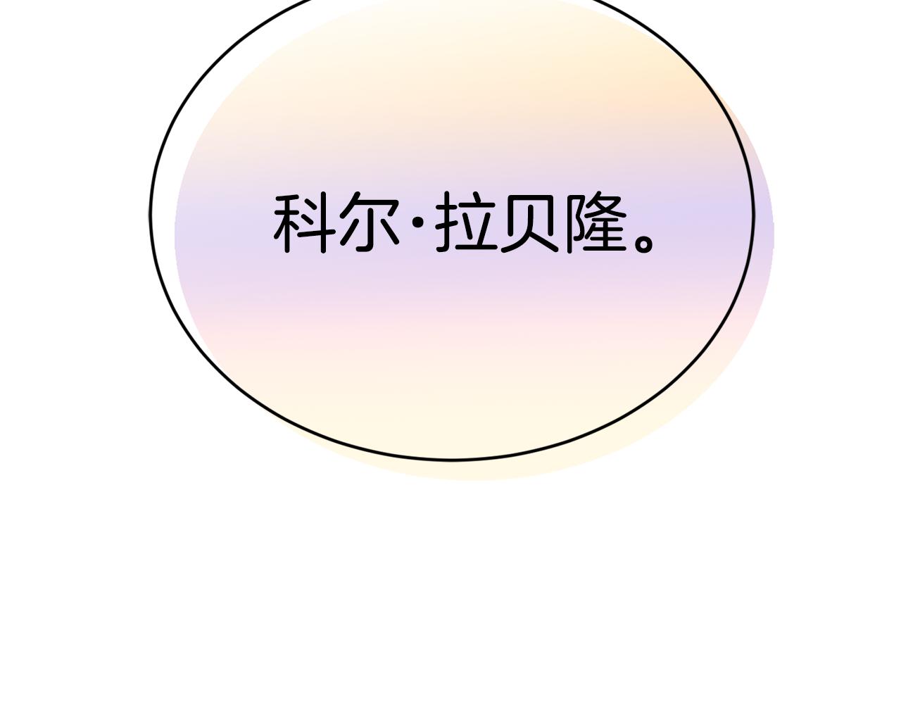 第11话 相亲174