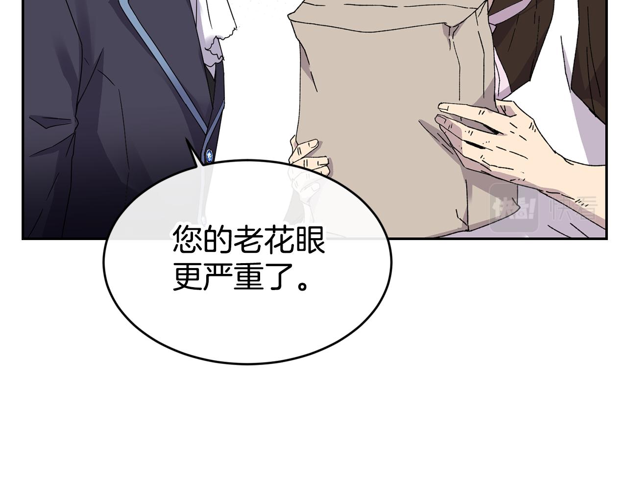 第6话 回答我66