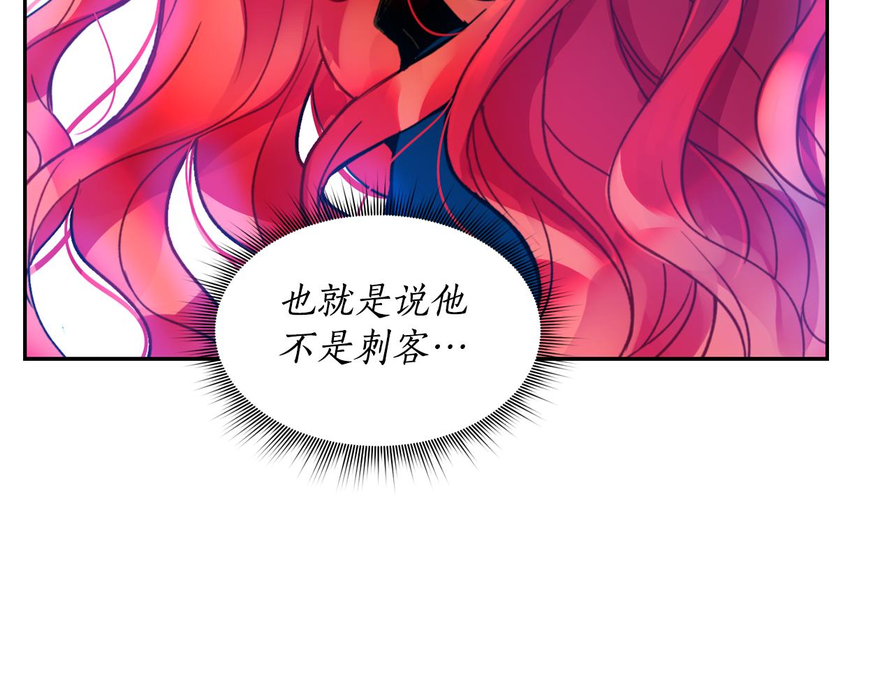 第2话 祭奠之花138