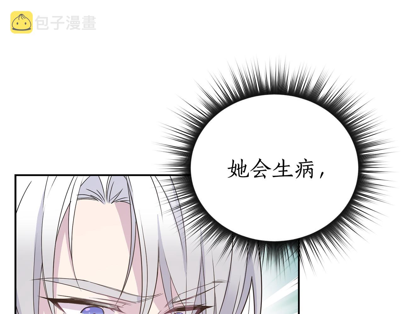第6话 回答我13