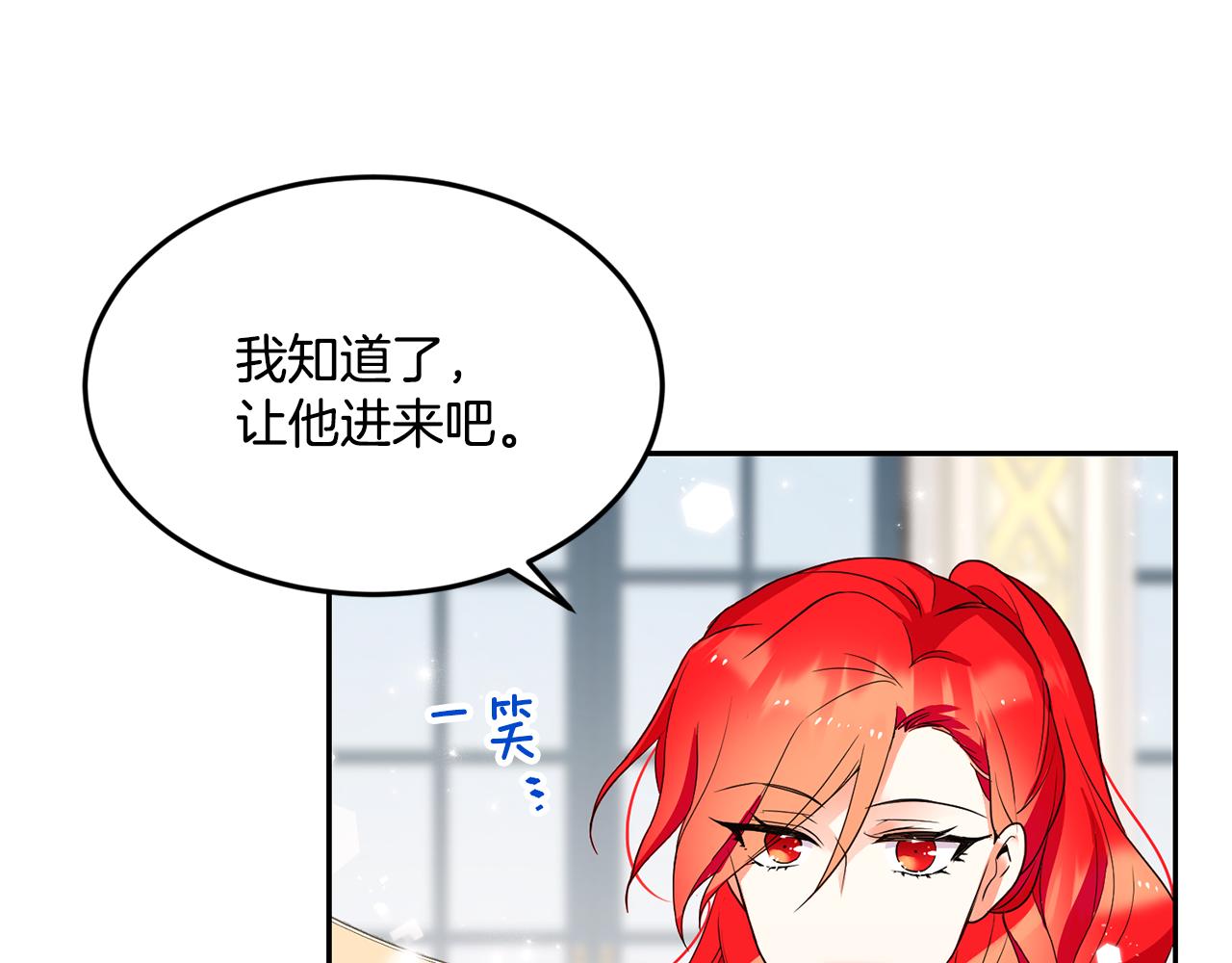 第20话 恋爱了62