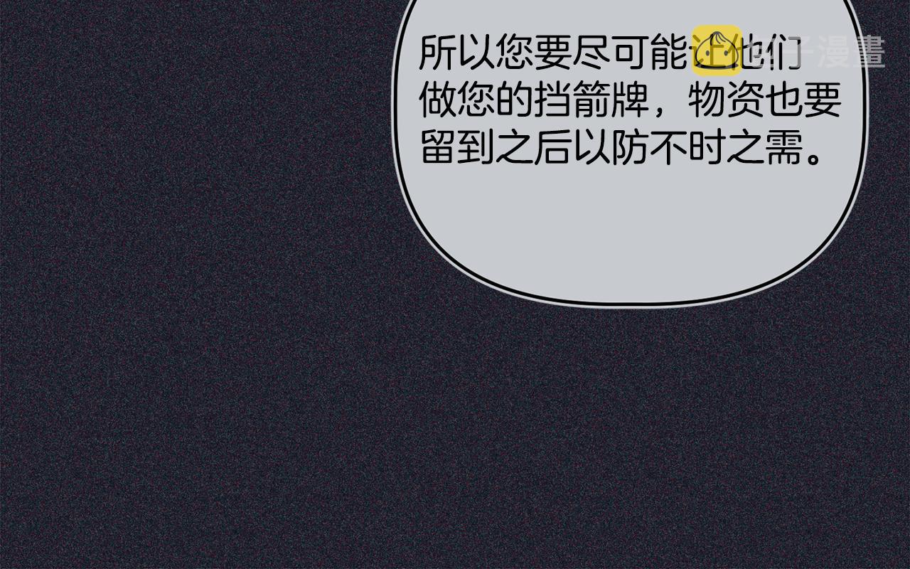第15话 约会153