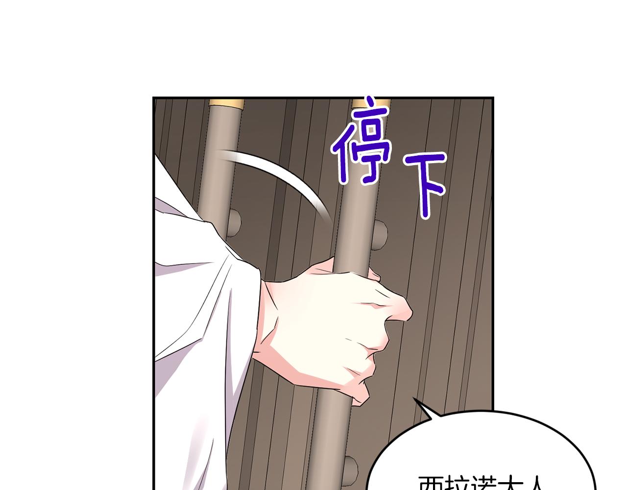 第21话 你是真心的吗142