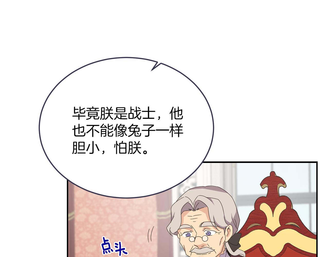 第9话 要求131