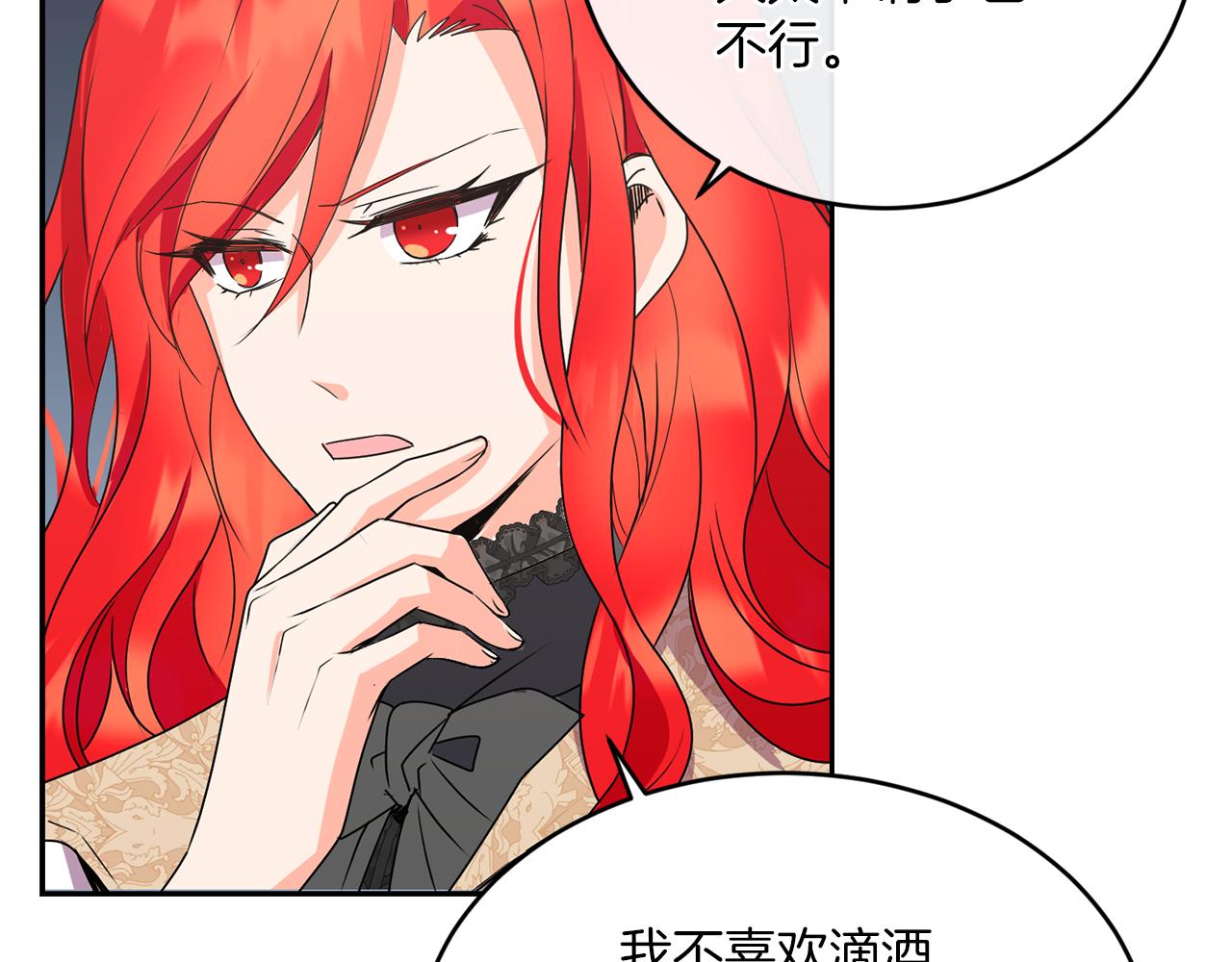 第9话 要求135