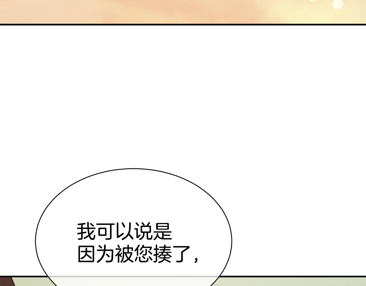第15话 约会2