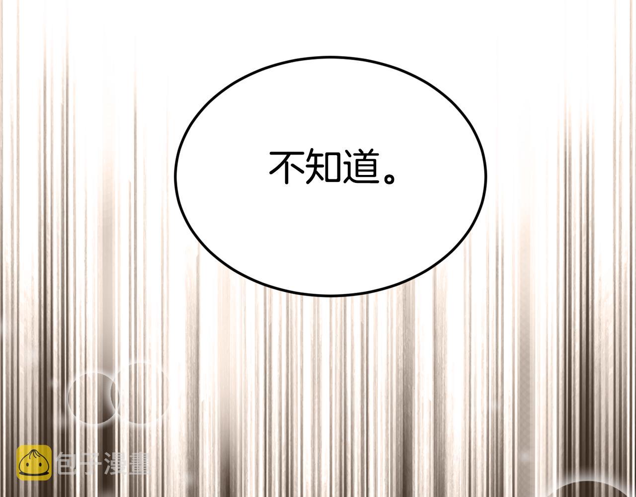 第2话 祭奠之花41
