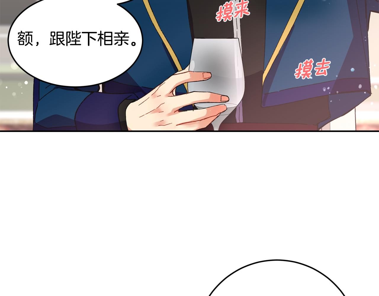 第13话 惊喜约会110