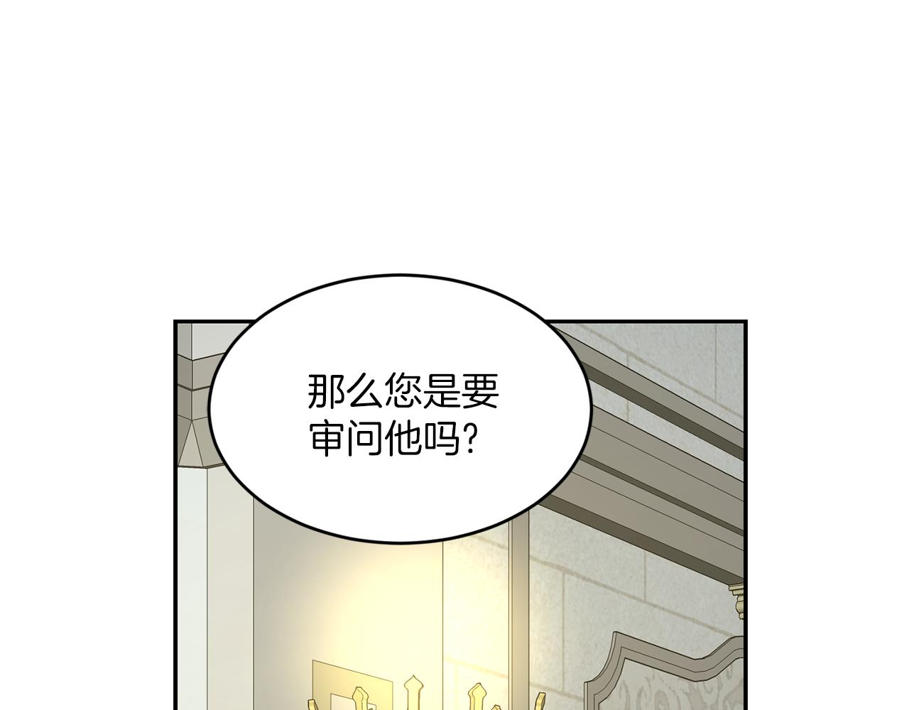 第21话 你是真心的吗148