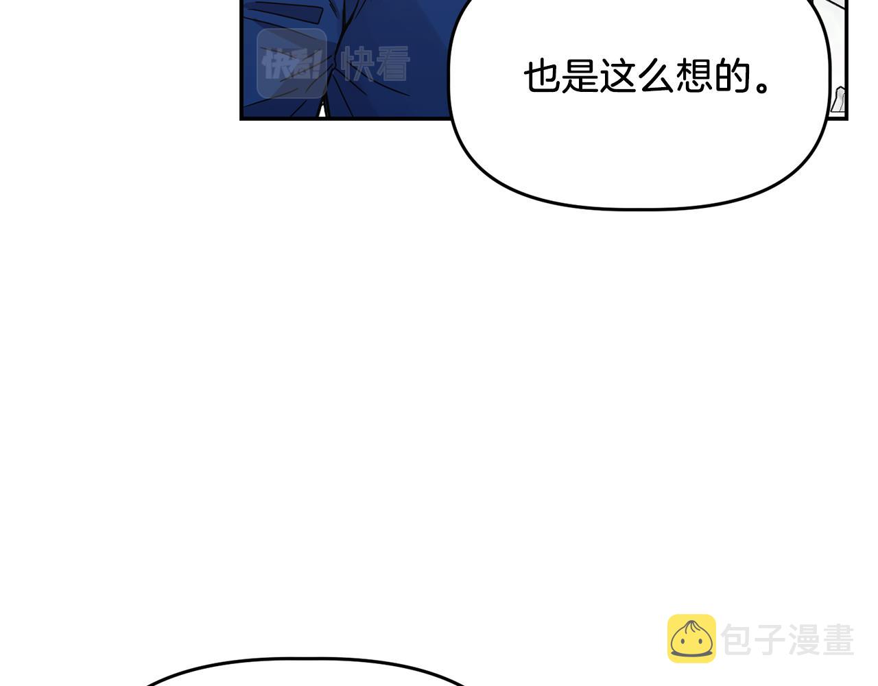 第10话 慌了神42