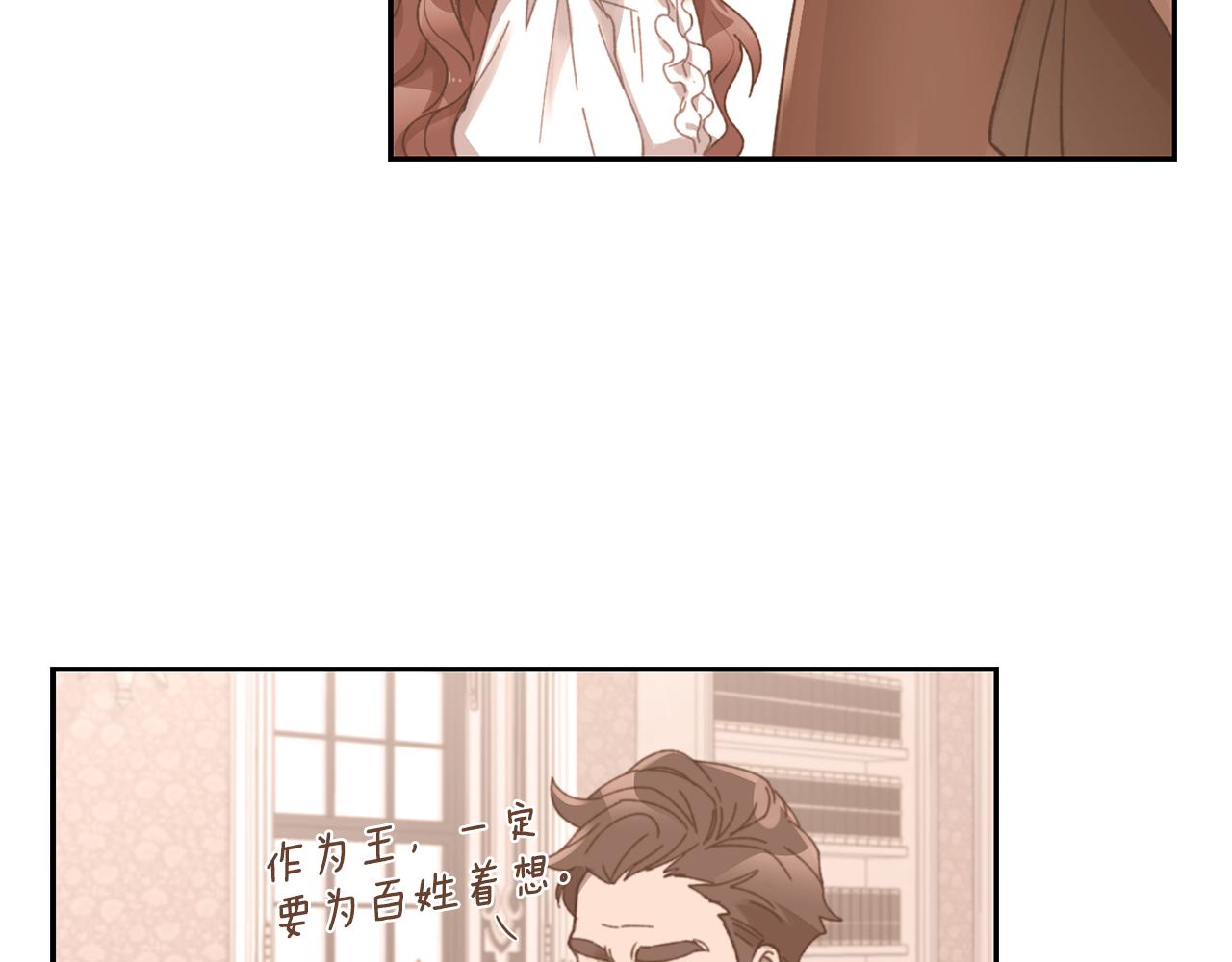 第2话 祭奠之花110