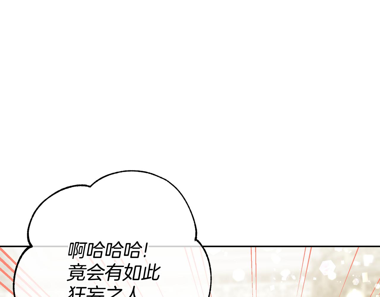 第11话 相亲152