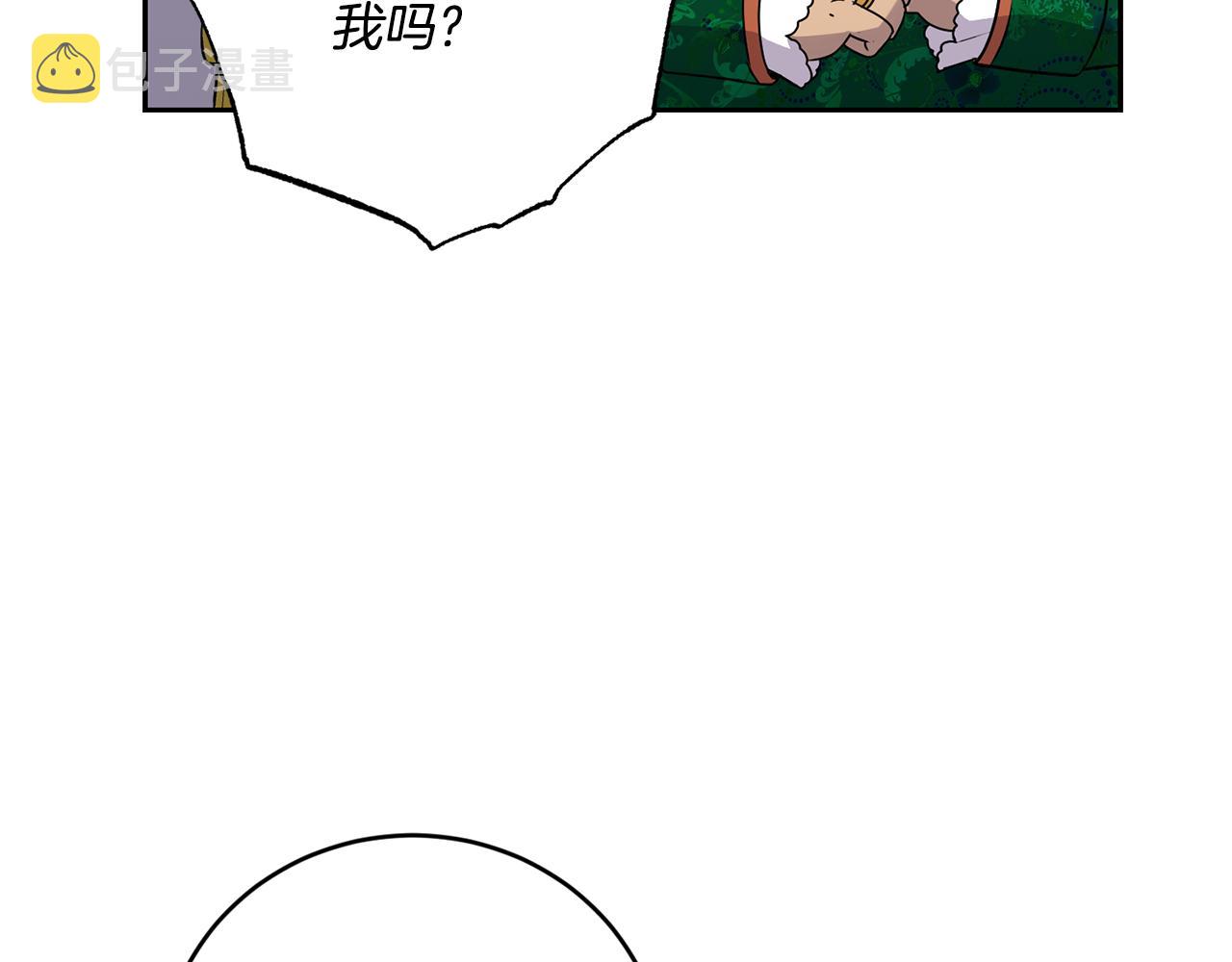 第8话 当衆选夫33