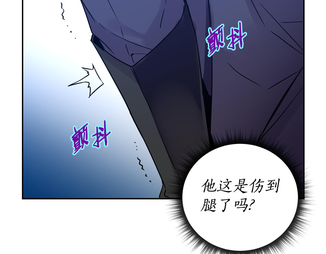 第3话 请您离开43
