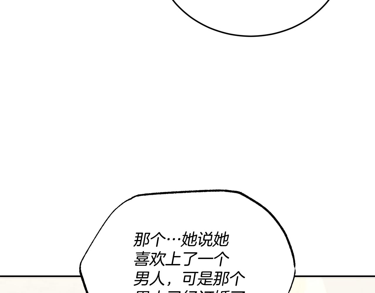 第14话 大打出手50