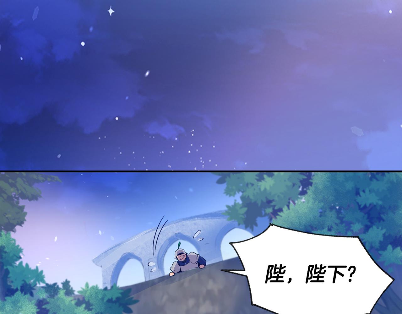 第4话 来人啊95