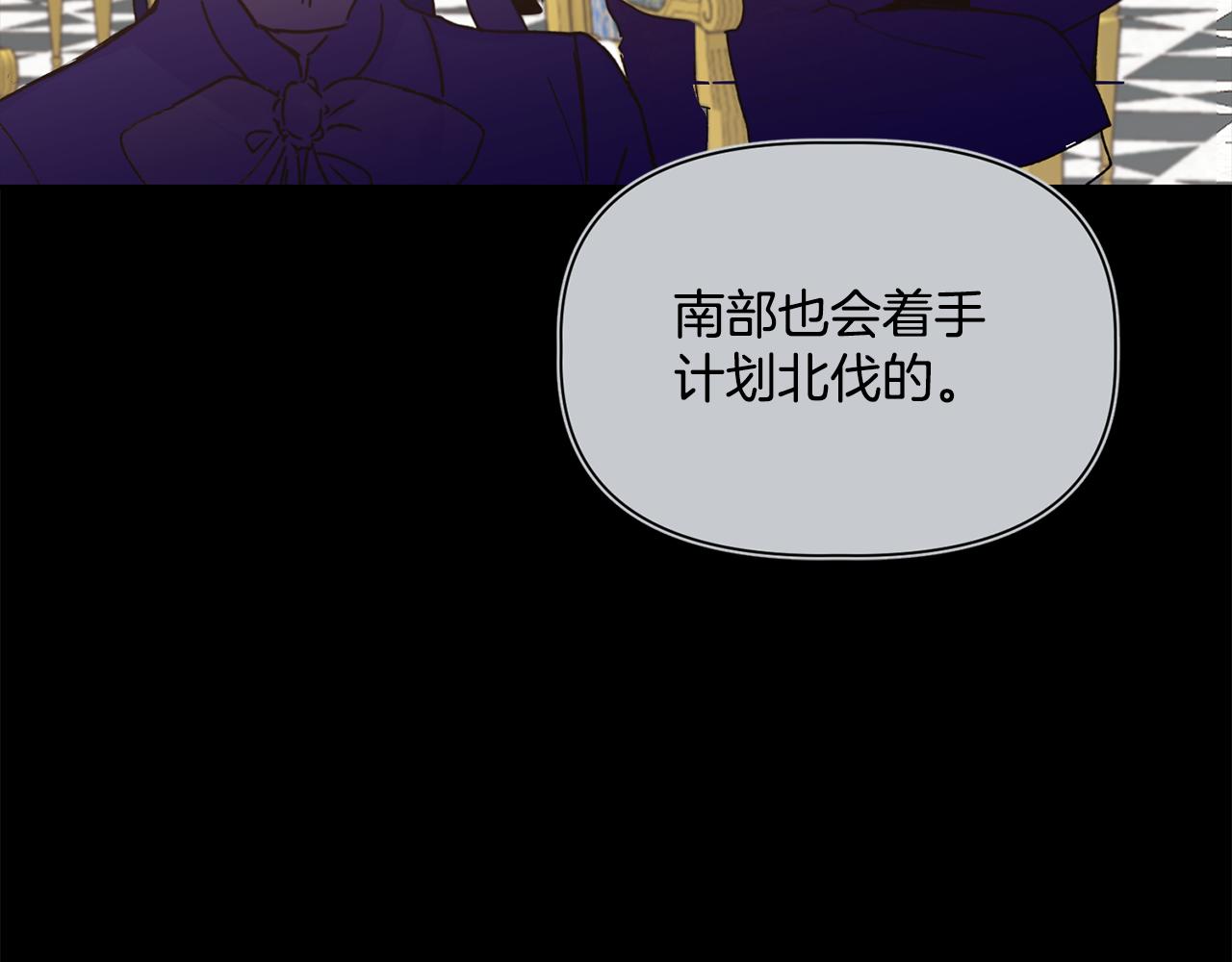 第15话 约会139