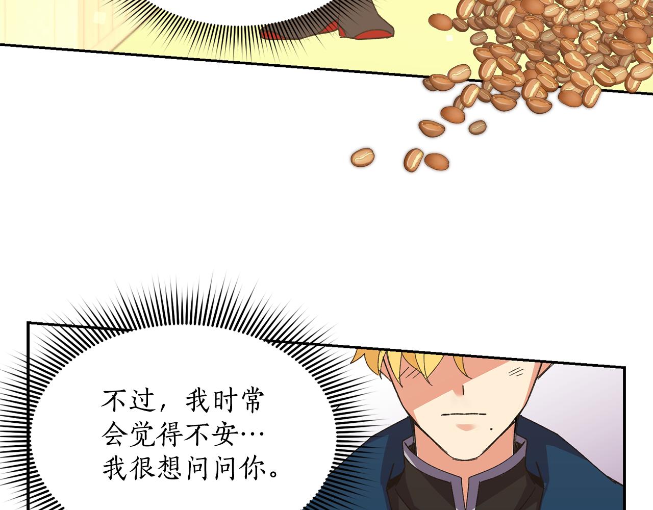 第14话 大打出手83