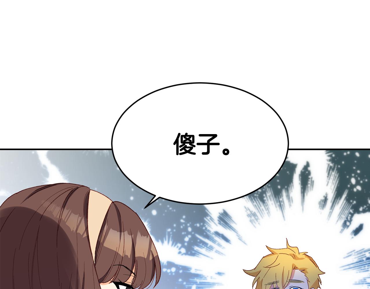 第14话 大打出手59
