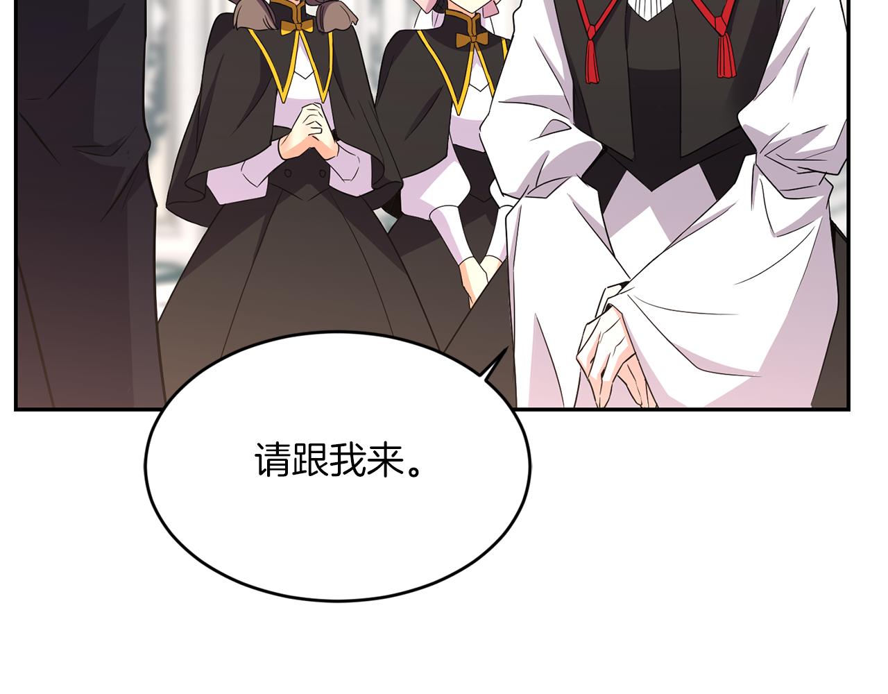第21话 你是真心的吗135