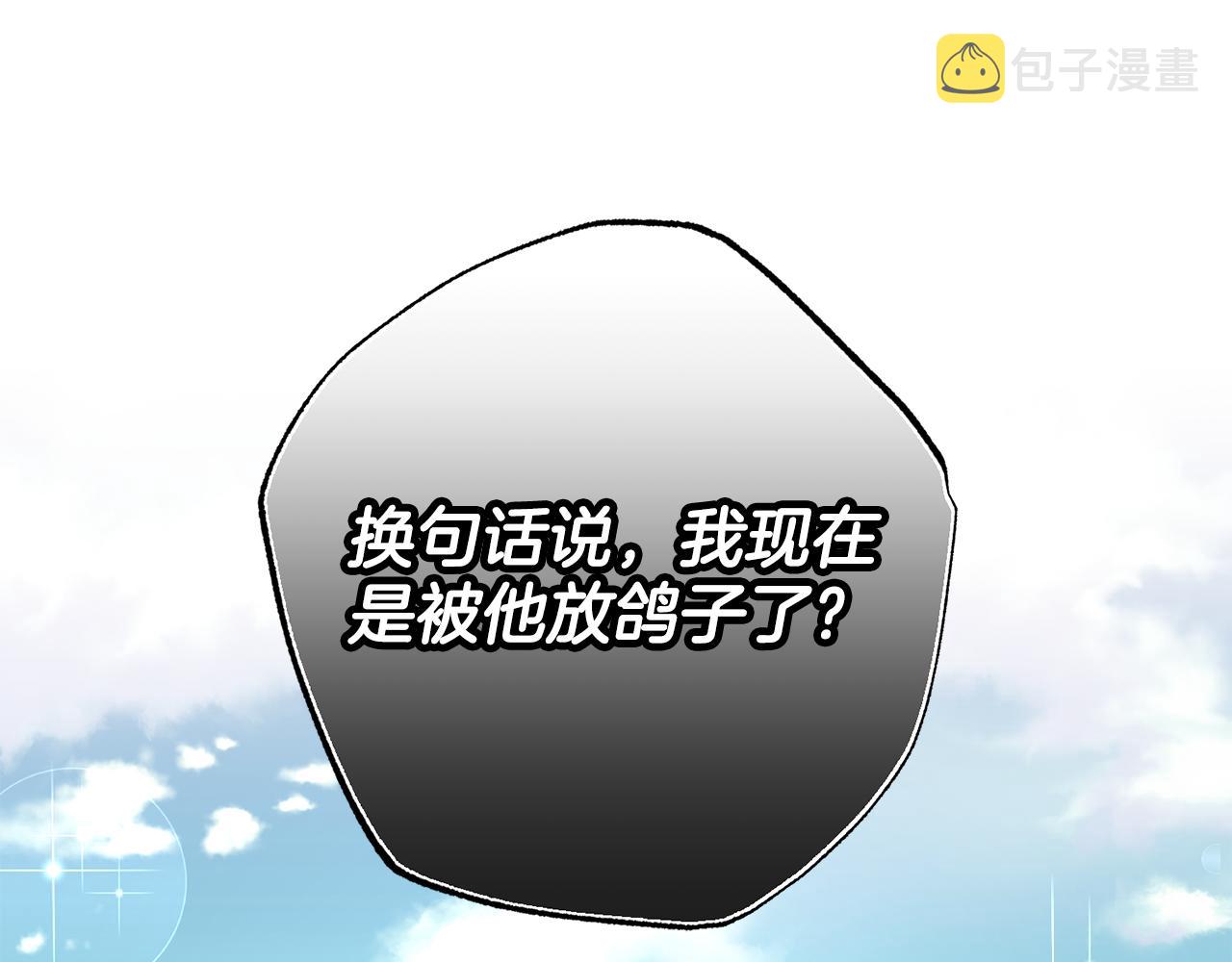 第16话 候选人32