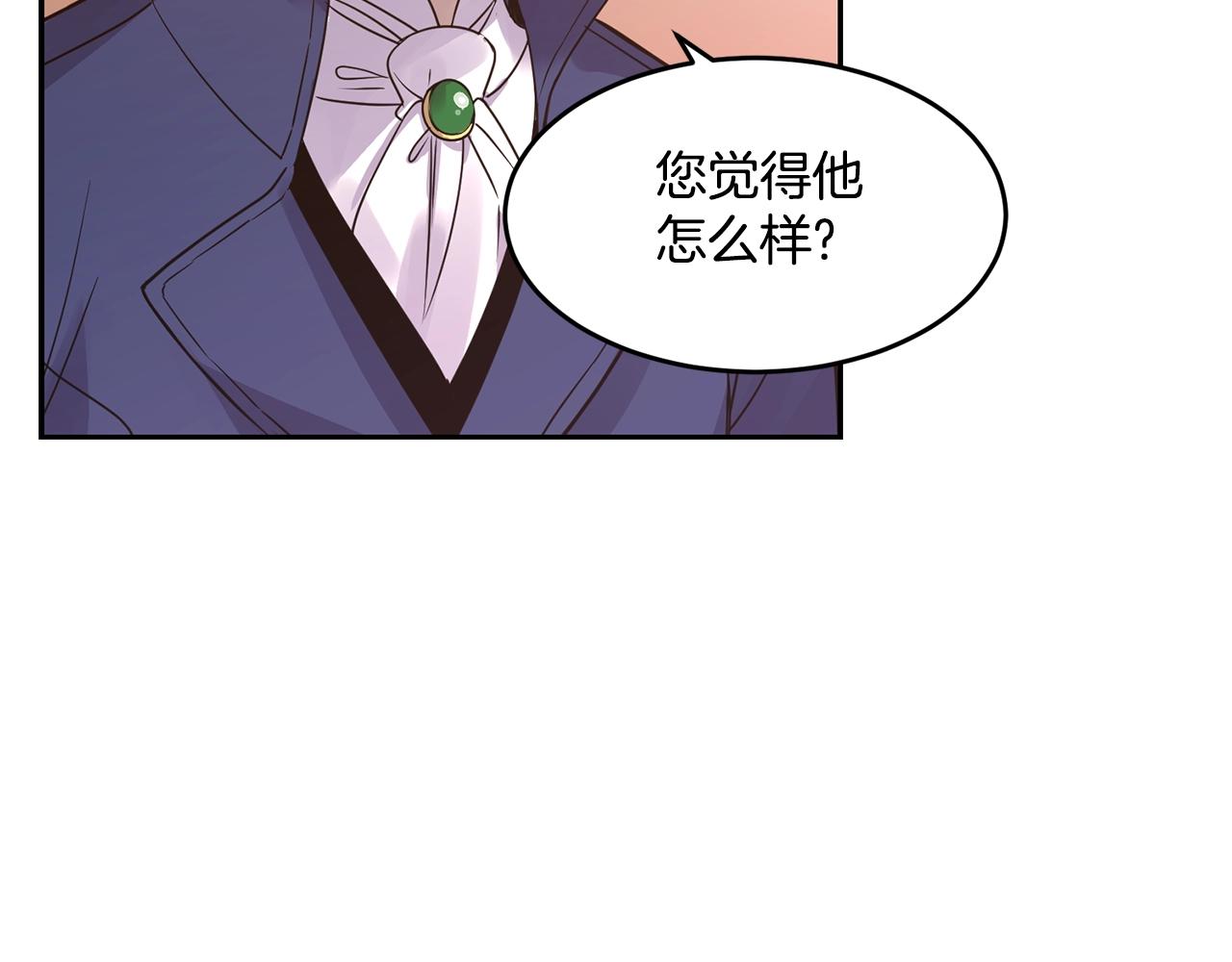 第0话 选妃54